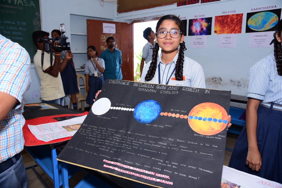 Science Exhibition